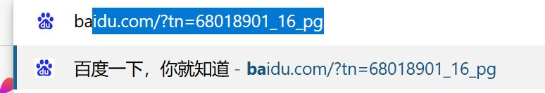 Edge浏览器131.x版本，劫持百度搜索引擎的推广链接?tn=68018901_xx_pg，吃香太难看了
