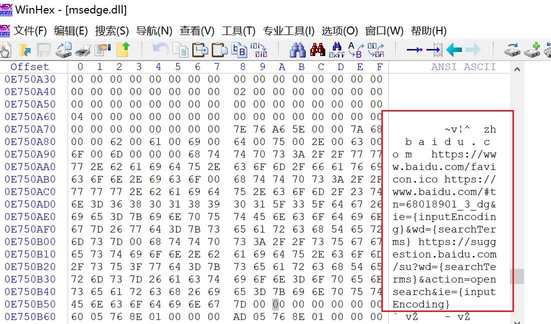 Edge浏览器131.x版本，劫持百度搜索引擎的推广链接?tn=68018901_xx_pg，吃香太难看了 野人说 第2张