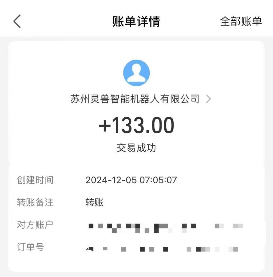 （13636期）审核视频，10秒一单，不限时间，不限单量，新人小白一天400+ 中创网 第3张