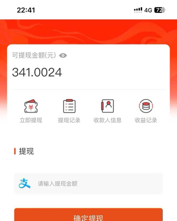 （13811期）吃瓜网半自动掘金，单号日入100＋！人人可做，可矩阵放大 中创网 第2张