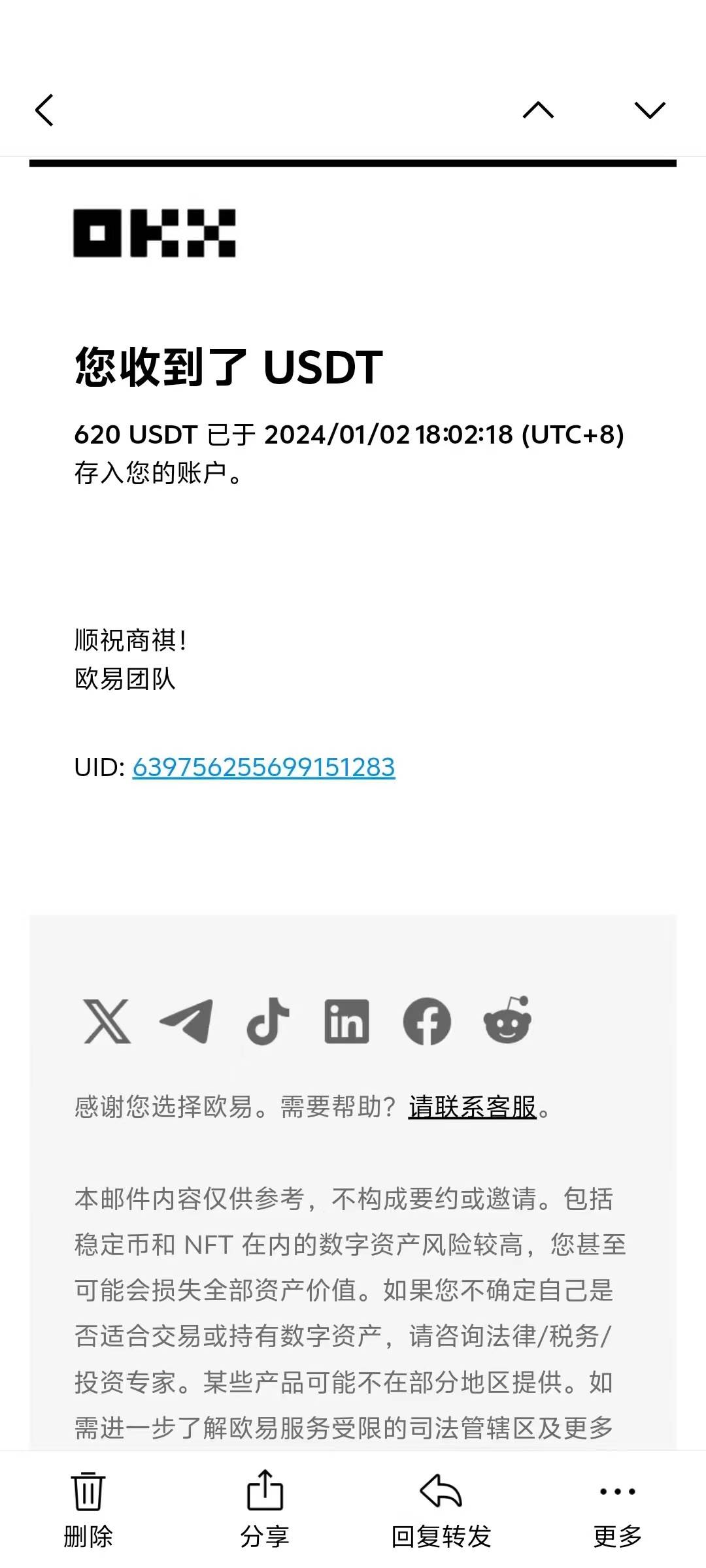 （13904期）电脑撸美金项目，单机每天收益500+，推广轻松日入1000+ 中创网 第3张